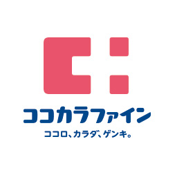 ココカラファイン
